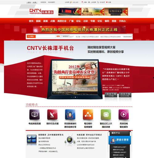 电视台最新爆料,电视台最新爆料，带你走进事件背后真相