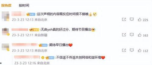 杨迪陈伟霆爆料视频,娱乐圈幕后真相大曝光