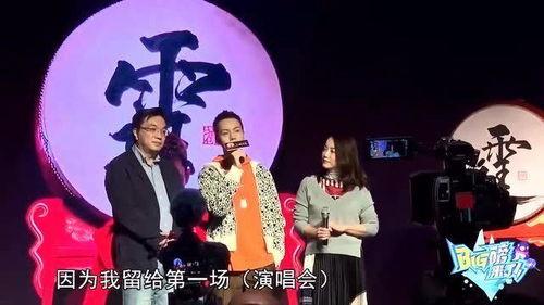 杨迪陈伟霆爆料视频,娱乐圈幕后真相大曝光
