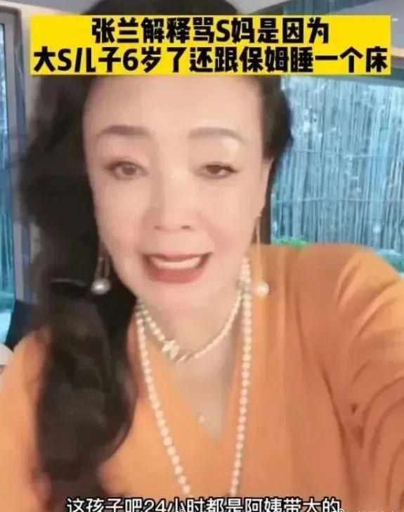 张兰最新消息爆料事件视频,揭秘事件背后惊人真相