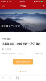 余杭新闻爆料,最新爆料揭示当地热点事件