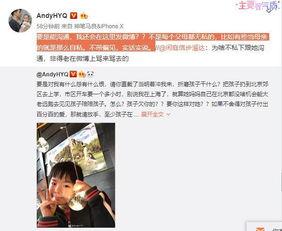 乐宇最新爆料视频大全,揭秘娱乐圈幕后真相