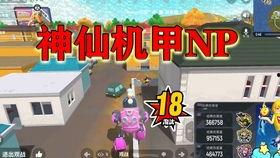 香肠派对最新内容爆料,全新内容来袭，战斗体验再升级！