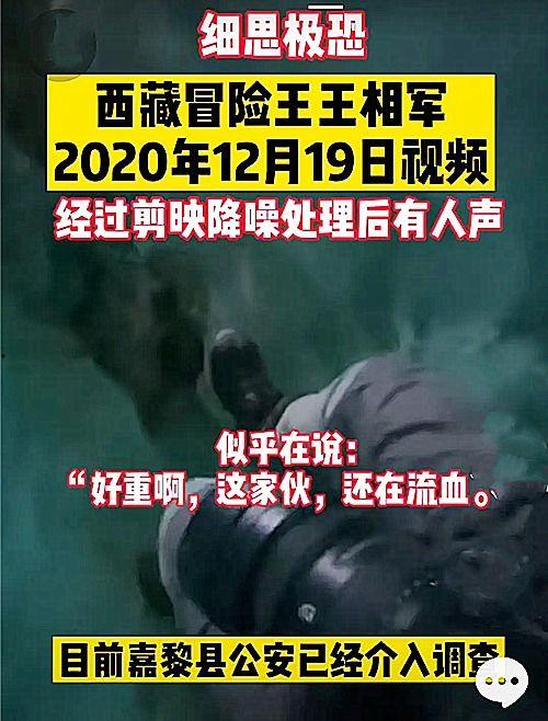 绝迹事件爆料视频,揭秘神秘爆料视频背后的惊人真相