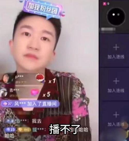 张小寒今晚爆料新闻内容,今晚揭秘娱乐圈惊天大事件