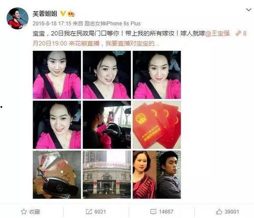 初九姐姐爆料视频在线观看,揭秘幕后真相，带你走进事件核心