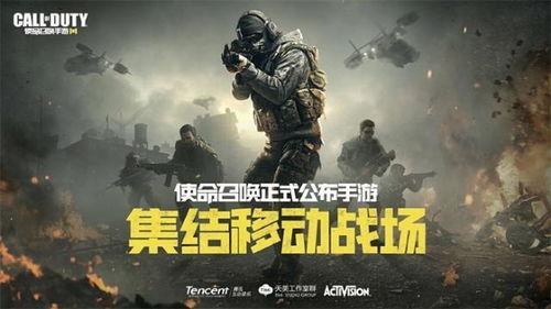使命召唤首充爆料最新版,最新版内容抢先看，福利大放送！