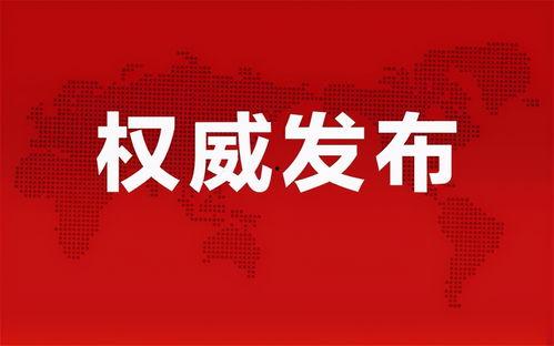 同煤医院爆料最新消息新闻,突发事件引发关注，详情即将揭晓