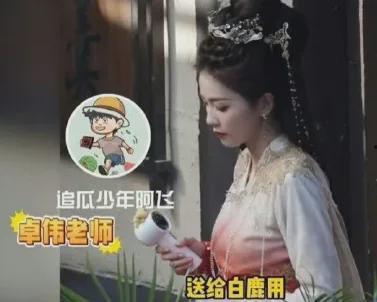 白鹿家世爆料视频是真的吗,真相还是谣言？