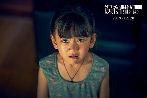 白鹿家世爆料视频是真的吗,真相还是谣言？