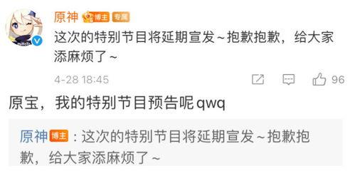 前瞻直播3.0爆料视频,揭秘未来直播新趋势与功能亮点”