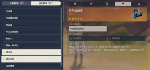 前瞻直播3.0爆料视频,揭秘未来直播新趋势与功能亮点”