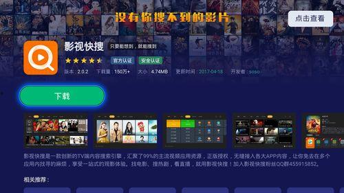 前瞻直播3.0爆料视频,揭秘未来直播新趋势与功能亮点”