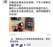 昆明小伙爆料视频最新,揭秘背后惊人真相！