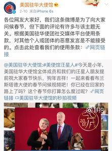 美国大使馆最新爆料视频,揭秘事件背后惊人真相