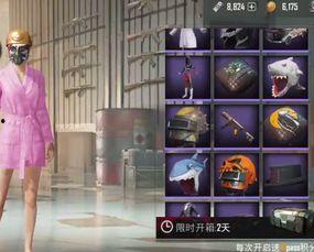 光子最新皮肤爆料,炫彩光影，引领潮流风尚
