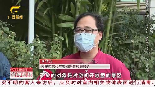 南宁巨型生物爆料事件视频,揭秘神秘生物之谜