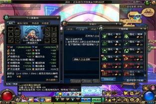 地下城与勇士新版本最新爆料,神秘职业觉醒，全新副本等你挑战！