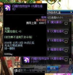 地下城与勇士新版本最新爆料,神秘职业觉醒，全新副本等你挑战！