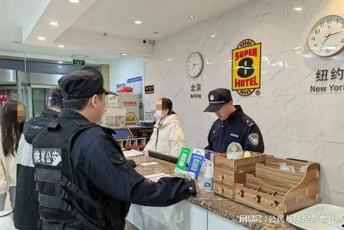 美国警察局爆料新闻视频