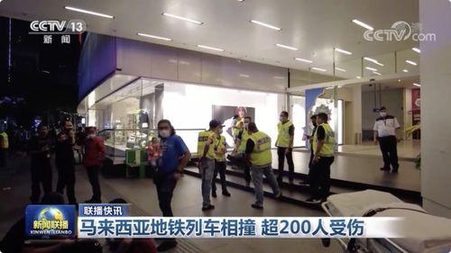 美国警察局爆料新闻视频