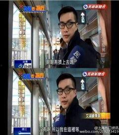 老木哥最新爆料新闻,最新爆料新闻背后的惊人真相