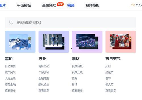热点爆料素材视频在哪里找到,揭秘热点爆料素材视频的神秘来源