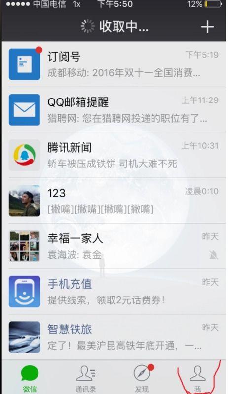 热点爆料素材视频在哪里找到,揭秘热点爆料素材视频的神秘来源