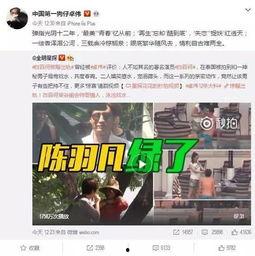 骚白最新爆料新闻视频下载