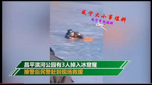 咸宁大小事爆料最新事件,惊现神秘事件，真相即将揭晓！