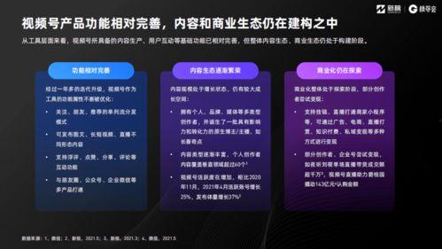 龙年皮肤爆料最新进展视频,炫酷特效，神秘龙族降临