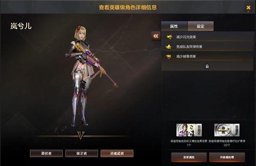 cf角色最新爆料大全,揭秘全新英雄与神秘技能