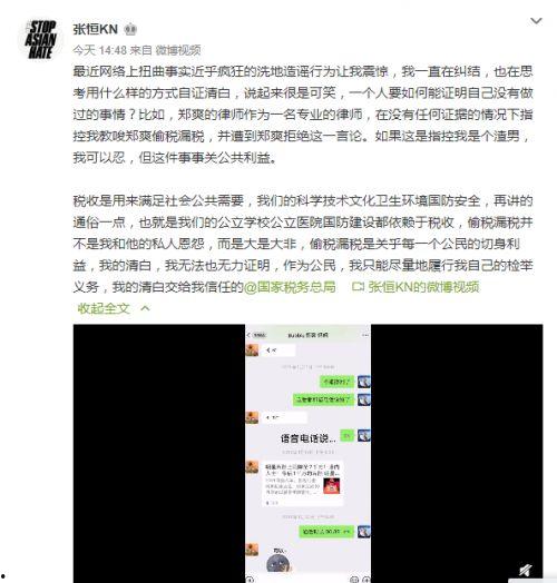新闻爆料型视频制作,探寻事件背后真相
