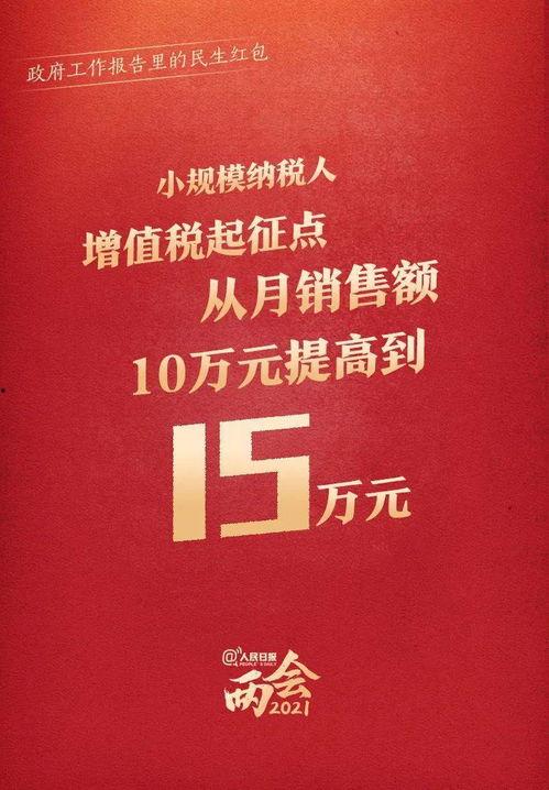 都市时报民生爆料新闻视频,民生爆料视频揭示城市生活新现象