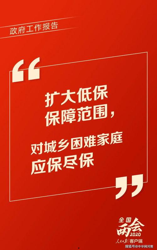 都市时报民生爆料新闻视频,民生爆料视频揭示城市生活新现象
