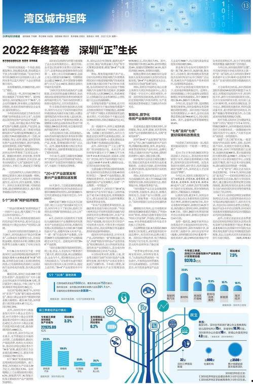 红泥湾最新爆料新闻报道,揭秘事件背后惊人真相