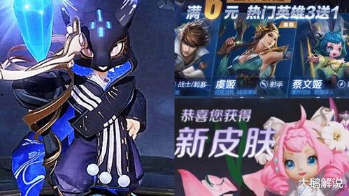弈星史诗皮肤爆料最新,弈星史诗皮肤全新爆料揭秘