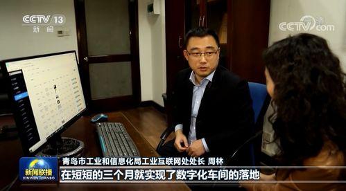 新闻爆料青岛新闻联播,聚焦岛城发展动态，传递民生温度