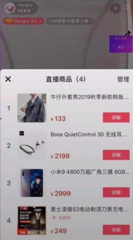 粉丝热点爆料怎么弄的视频,视频生成背后的秘密解析