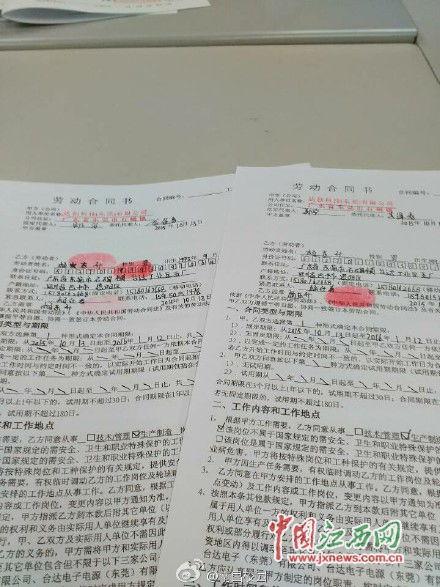 江西学生爆料视频大全,揭秘校园生活背后的真相