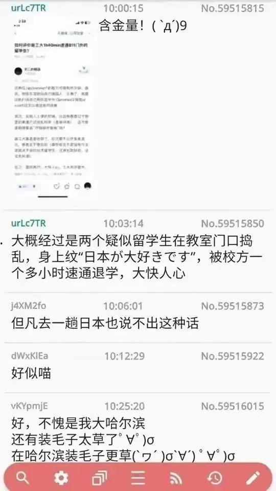 江西学生爆料视频大全,揭秘校园生活背后的真相