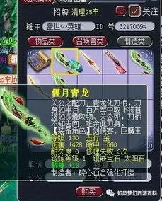 青花瓷最新爆料,揭秘古韵新篇，探寻千年瓷器传奇