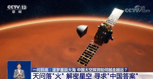 航天总师爆料新闻视频全集,新闻视频全集深度解析