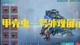 阿诺视频爆料最新官网,官网揭秘惊人内幕