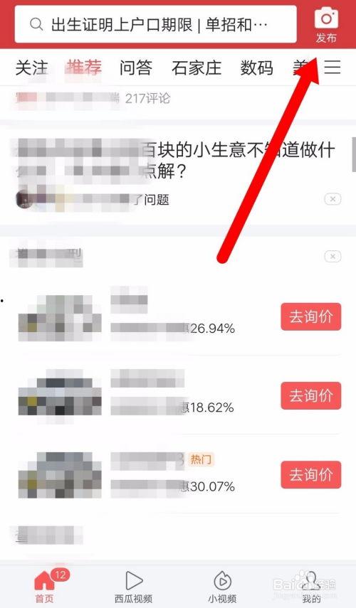 在今日头条爆料违规吗,揭秘网络舆论监管边界