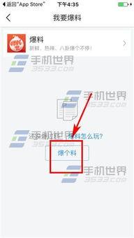 在今日头条爆料违规吗,揭秘网络舆论监管边界
