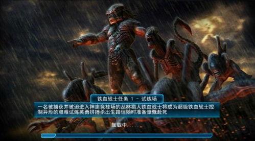 异形大战铁血战士1在线观看,星际对决在线观影指南