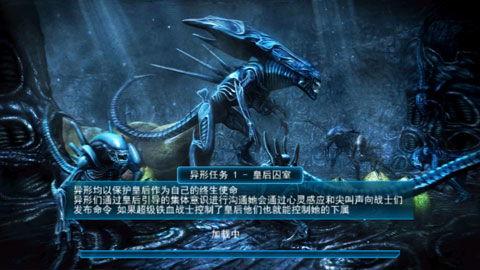 异形大战铁血战士1在线观看,星际对决在线观影指南