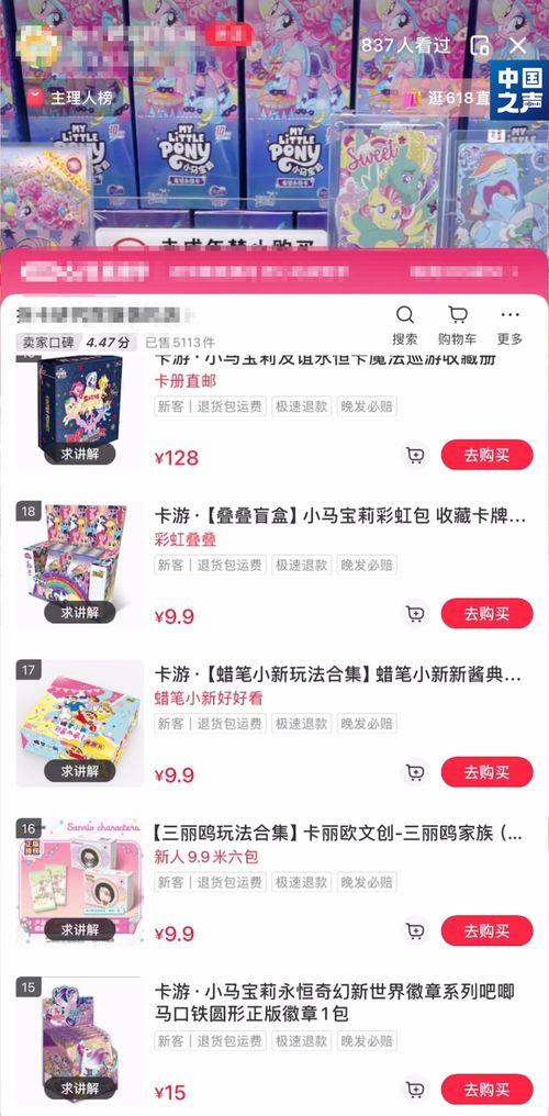 拆卡直播爆料视频,带你一探究竟