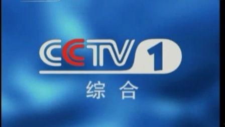 湖北台综合频道爆料视频,揭秘惊人内幕！